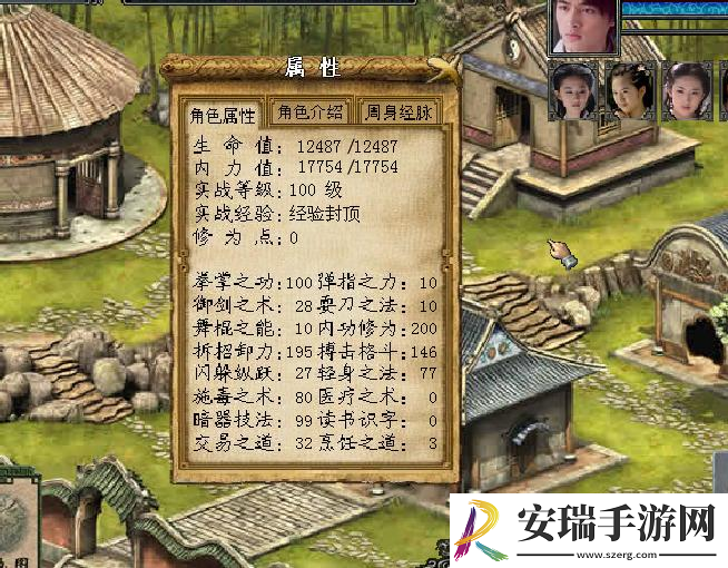 金庸群侠传3赌钱怎么赢