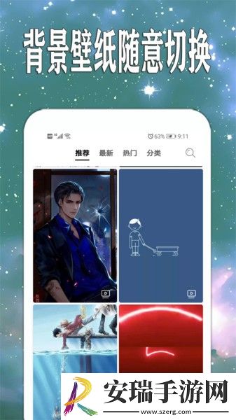 天天查天气预报手机版截图