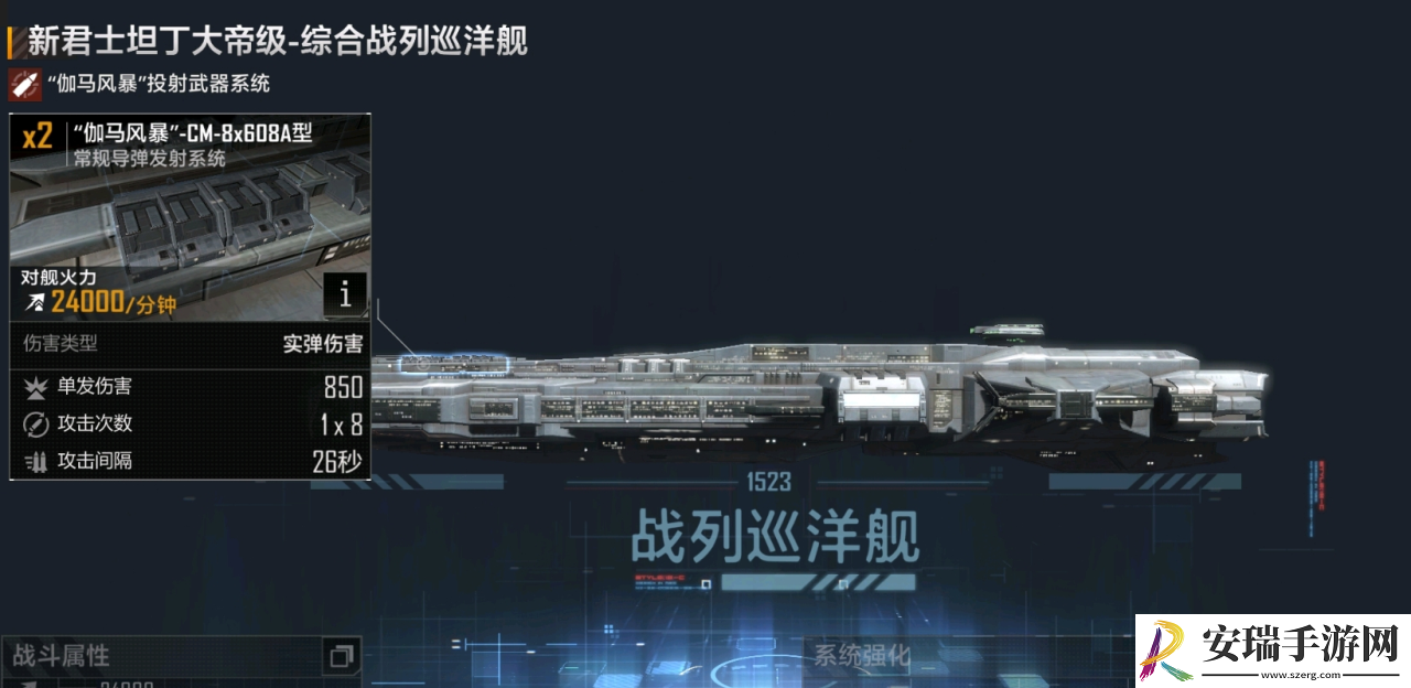 无尽的拉格朗日怎么建造其他的船