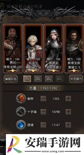 地下城堡2怎么击败古神