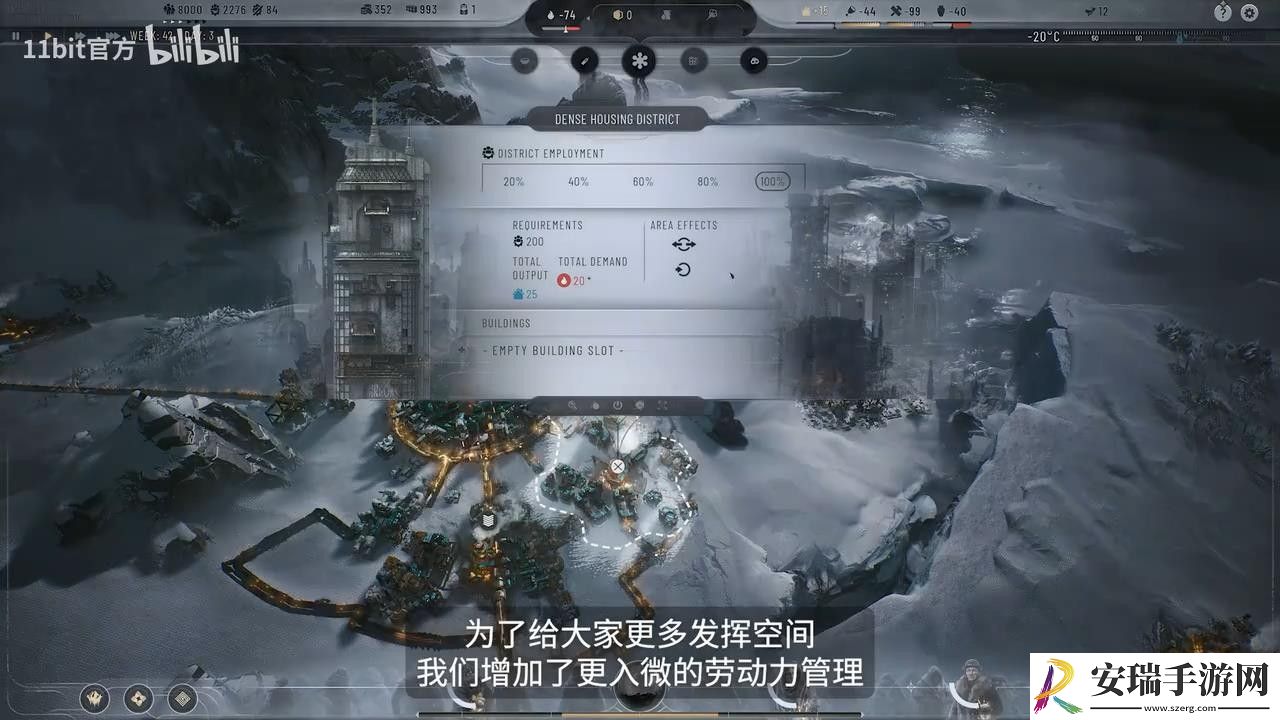 冰汽时代2“执政官101”第5集预告