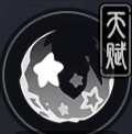 归龙潮瑶瑶技能胤痕怎么样