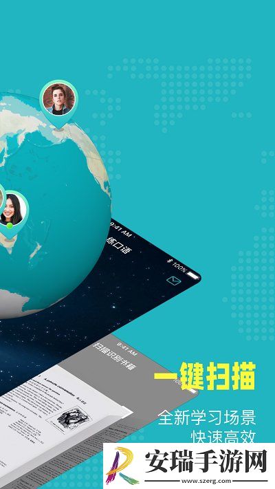 PopOn练口语截图