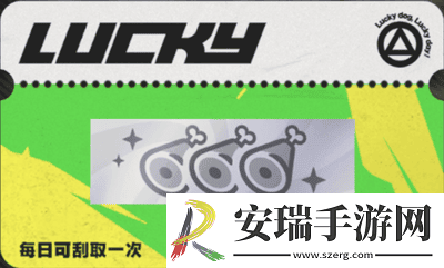 绝区零嗷呜报刊亭刮刮卡奖励是什么