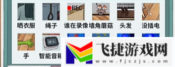 文字脑洞无人直播怎么过