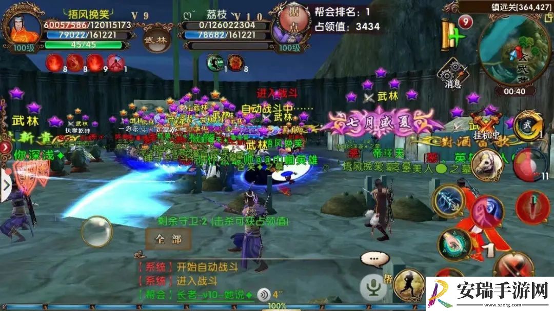 卧虎藏龙丸子怎么培养