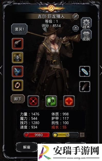 地下城堡2怎么击败古神