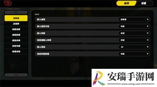 绝区零刀背藏身3成就怎么达成