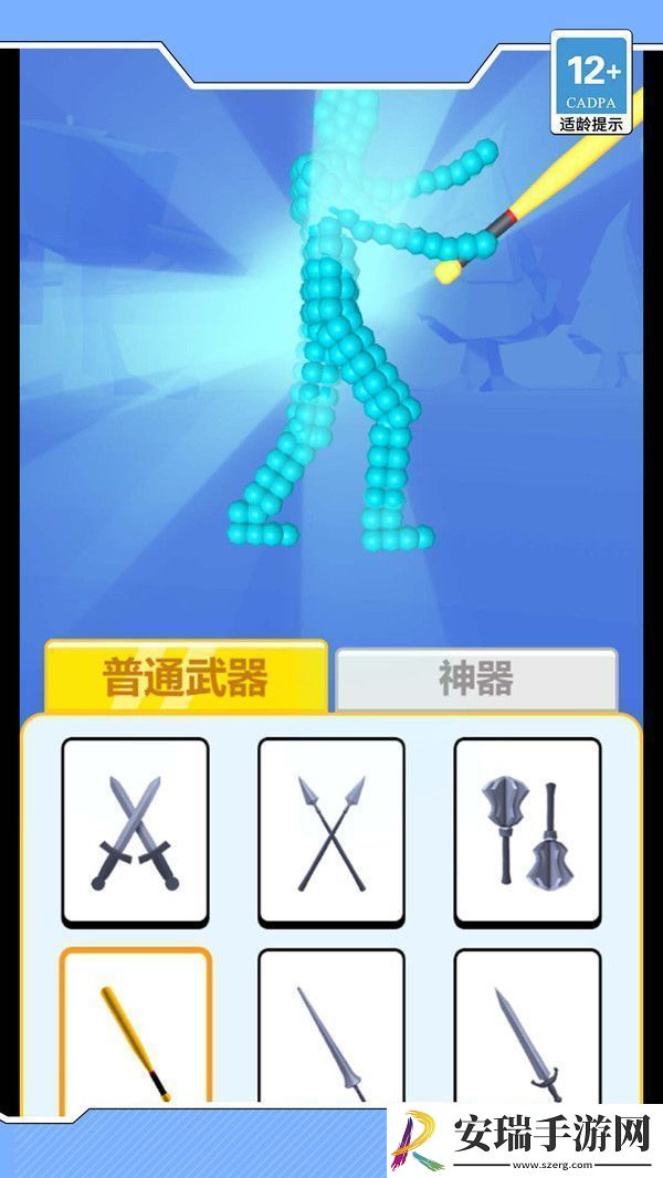 我单挑最疯狂截图