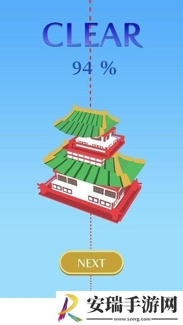 叠个大水果截图