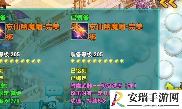忘仙琉璃铲子为什么那么贵