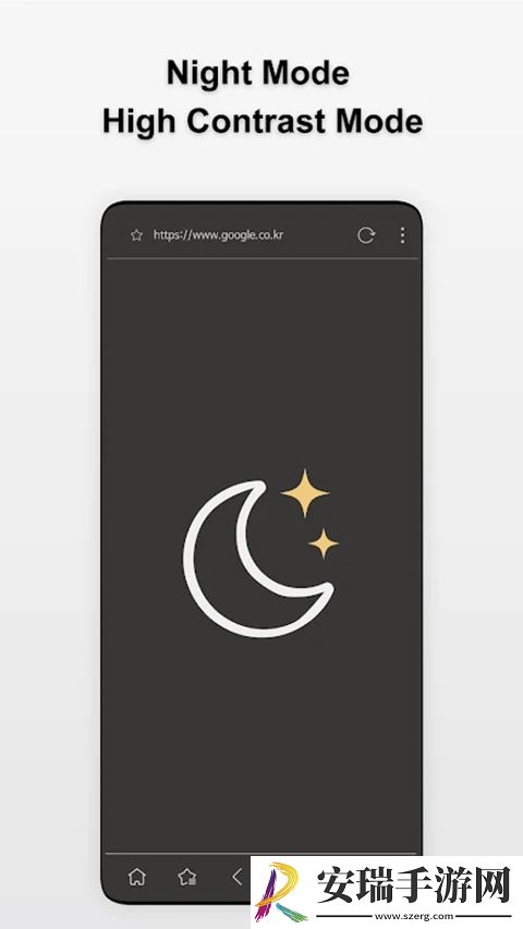 Stargon浏览器截图