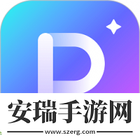 图片编辑p图制作版