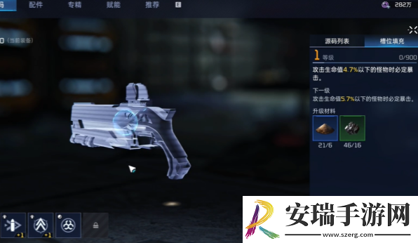 星球重启源码怎么升级