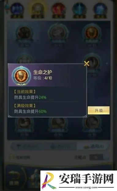 斗罗大陆宝塔天赋点怎么加点