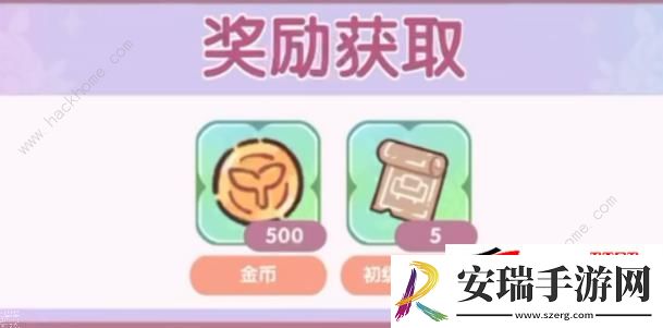 2024最新8月礼包码分享