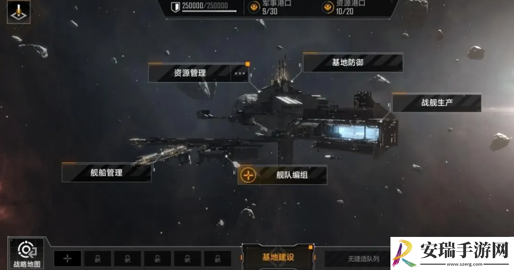 无尽的拉格朗日怎么放弃前哨站