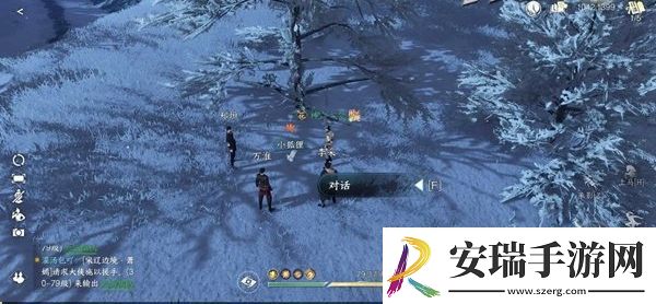 逆水寒手游雪域灵狐奇遇通关攻略