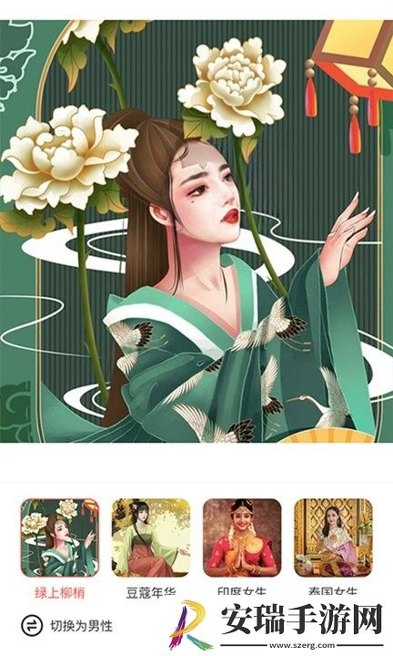 四季相机手机版截图