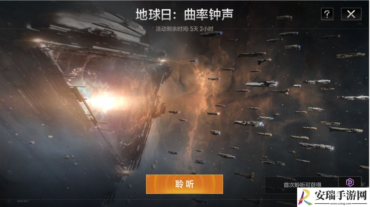 无尽的拉格朗日怎么开荒