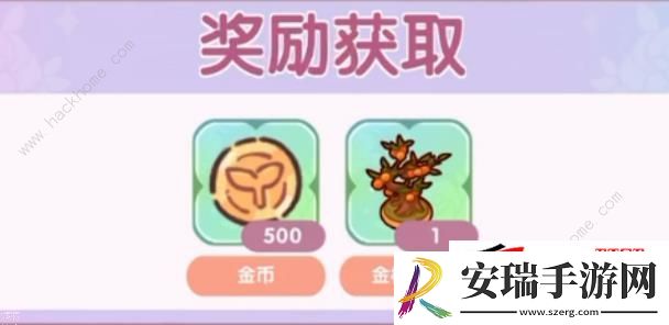 2024最新8月礼包码分享