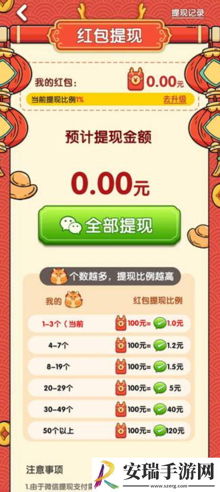 龙龙物语截图