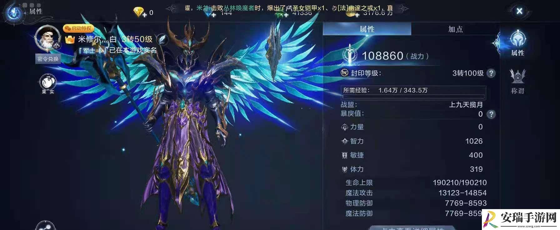 全民奇迹2挂机升级有什么技巧