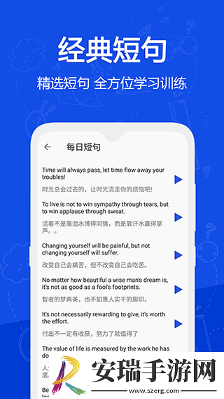 恋恋有词2024最新版截图