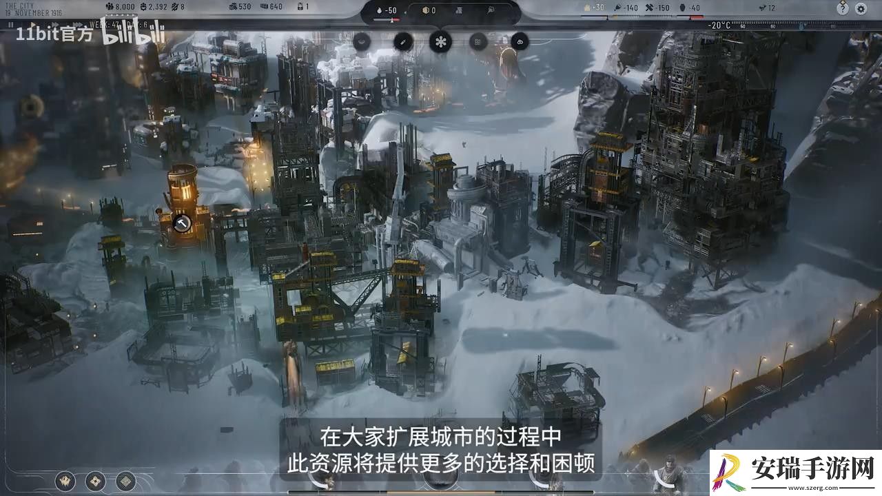 冰汽时代2“执政官101”第5集预告