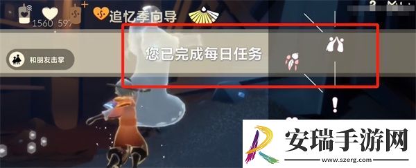 光遇8月8号每日任务是什么