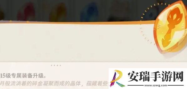 剑与远征启程怎么搬砖