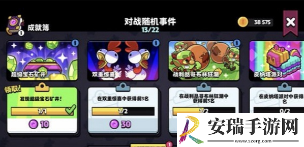 爆裂小队怎么快速提升等级