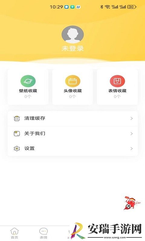星雯壁纸截图