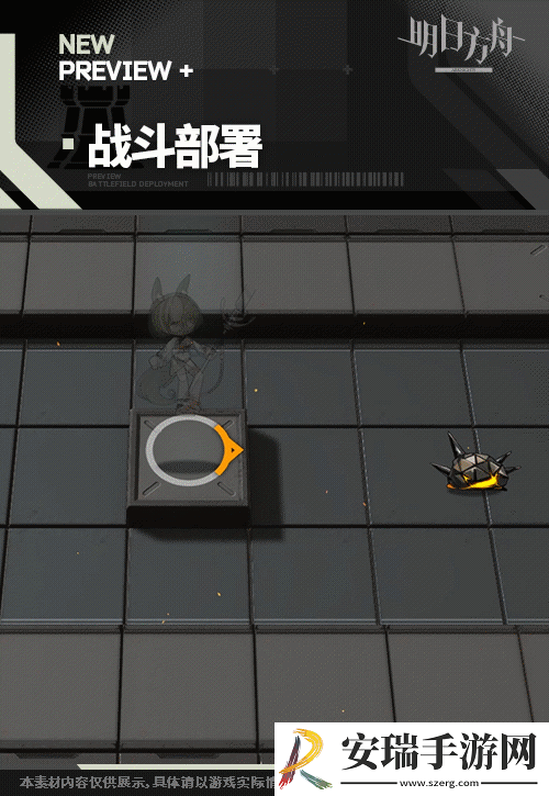 明日方舟但书悠然假日HD78皮肤是什么
