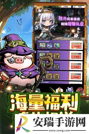 幻境旅者截图