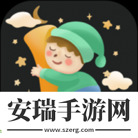 萤火虫睡眠
