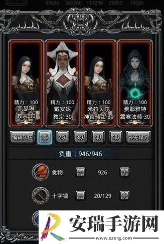 地下城堡2怎么击败古神
