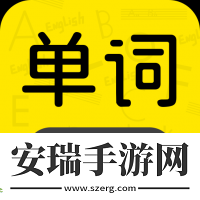 恋恋有词2024最新版