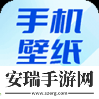 壁纸无忧app版