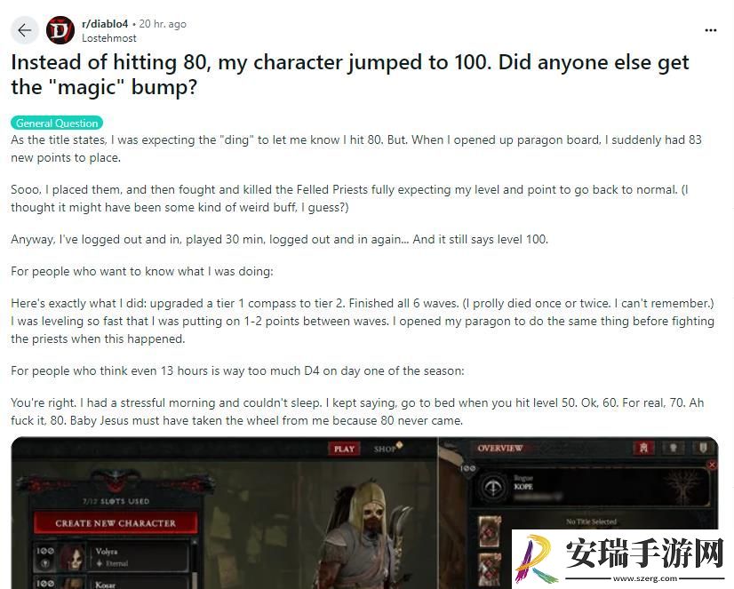 暗黑破坏神4玩家遭遇“福利”BUG