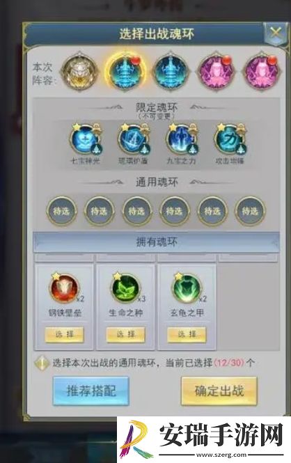斗罗大陆宝塔天赋点怎么加点