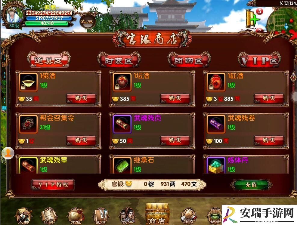 卧虎藏龙丸子怎么培养