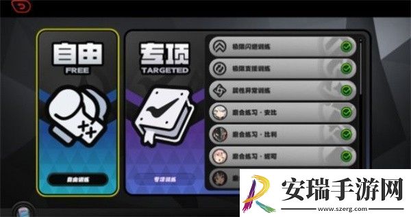 绝区零刀背藏身3成就怎么达成