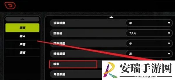 绝区零手机端帧率有什么