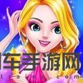 公主SPA沙龙