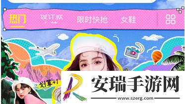 蘑菇街怎么做主播