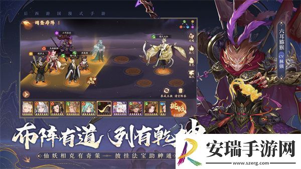 西游