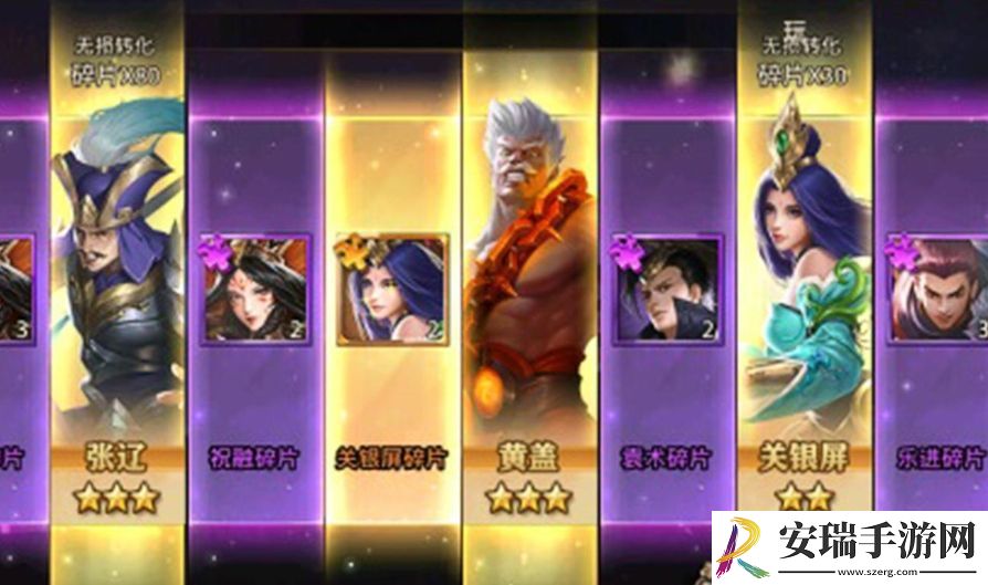 少年三国志零精准篇怎么过