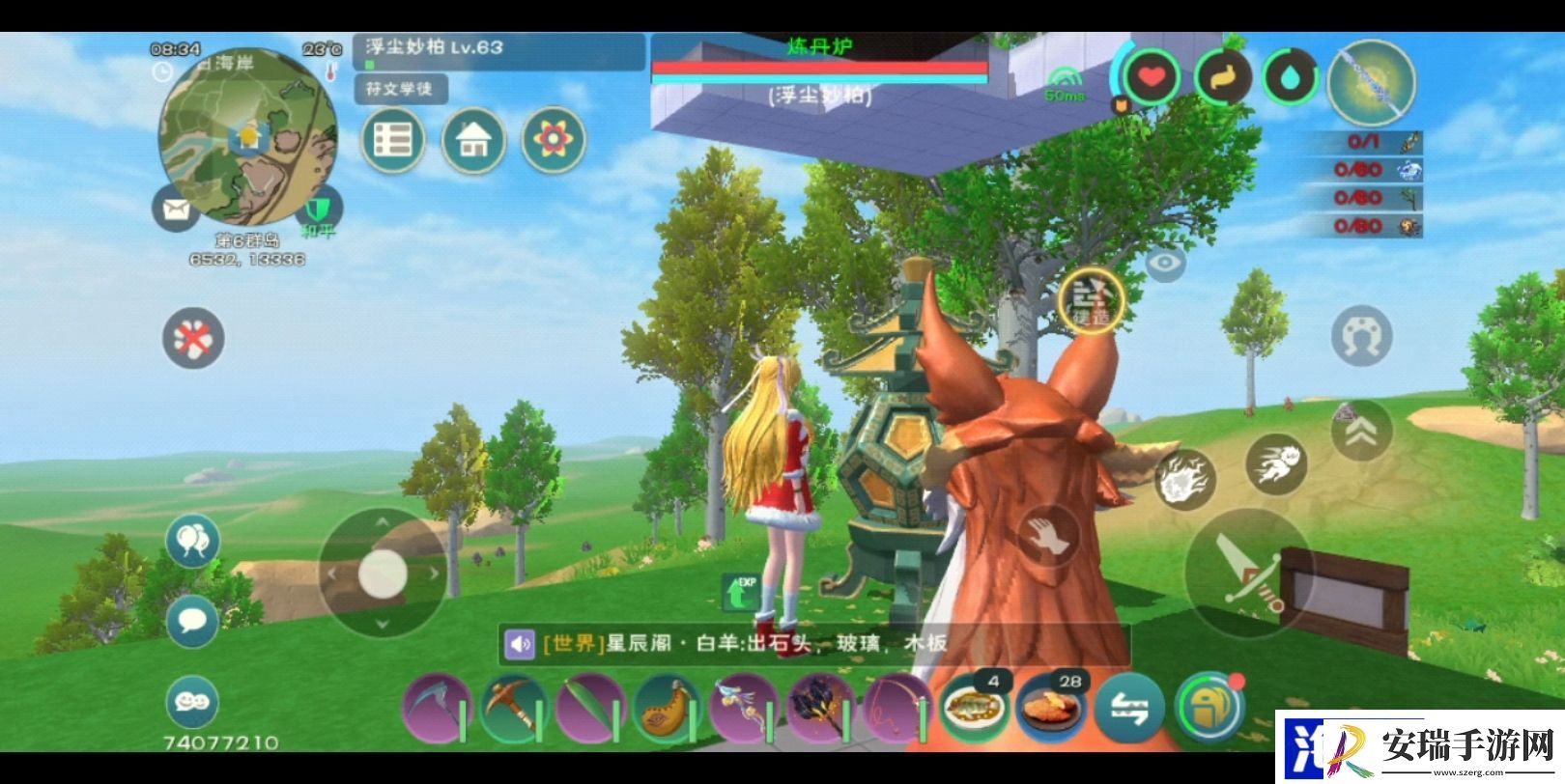 创造与魔法丹药升级需要多少经验