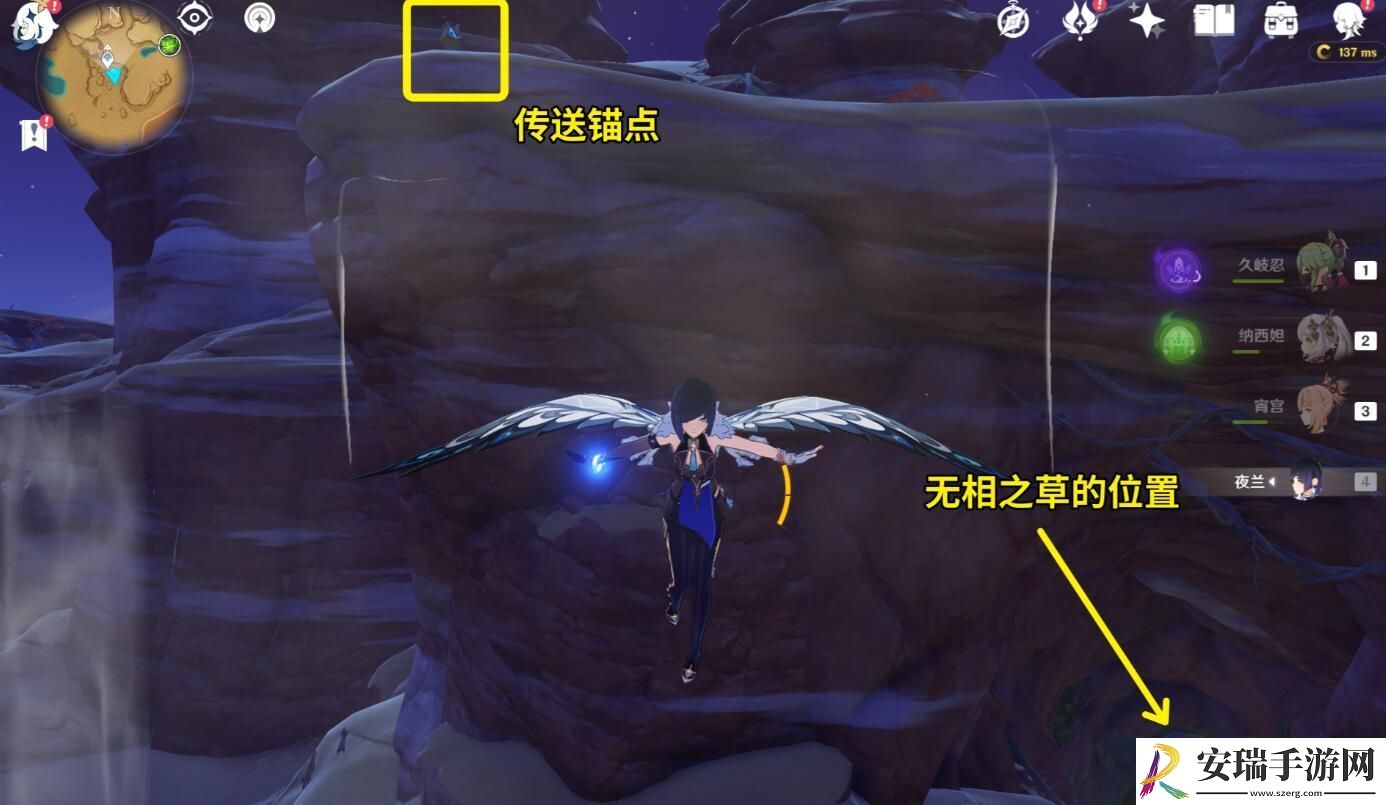 原神无相之草多久刷新一次